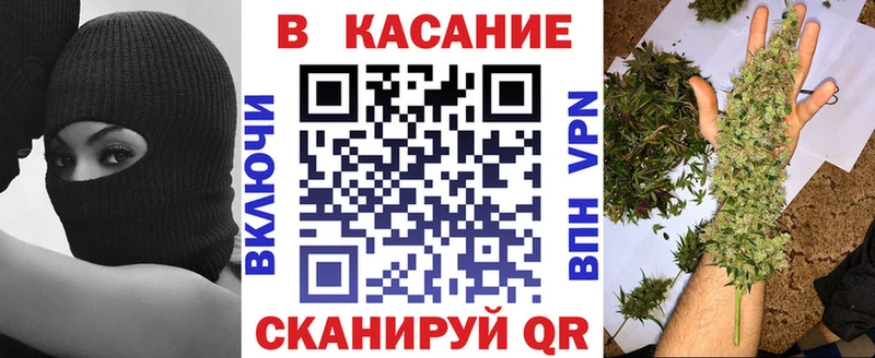 Названия наркотиков Ужур ГАШ  A-PVP  Мефедрон  МАРИХУАНА 