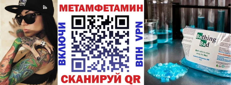купить  цена  hydra онион  АМФЕТАМИН Розовый  Ужур 