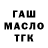 Гашиш hashish _Nory Chen_