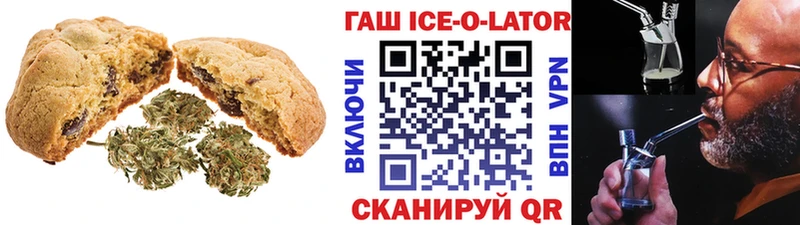 даркнет сайт  гидра   Еда ТГК конопля  Ужур 