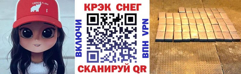 как найти наркотики  нарко площадка формула  Кокаин Боливия  Ужур 