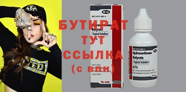 дистиллят марихуана Алексеевка