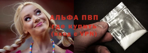 Альфа ПВП Абинск