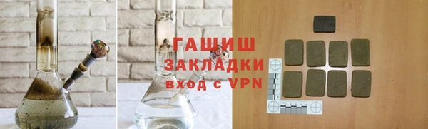 дистиллят марихуана Алексеевка
