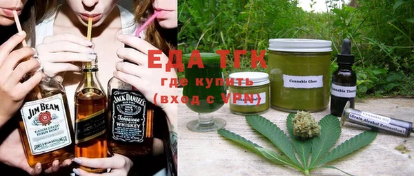 дистиллят марихуана Алексеевка