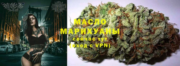 дистиллят марихуана Алексеевка