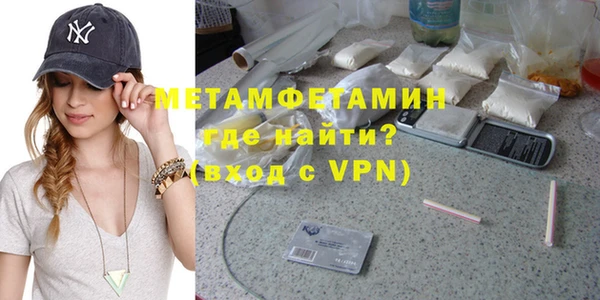альфа пвп VHQ Каменногорск