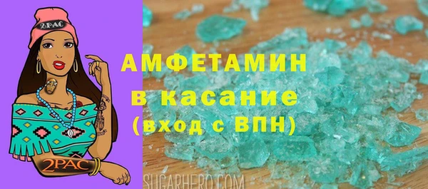 прущие крисы Каменка