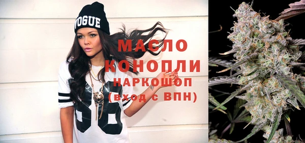 дистиллят марихуана Алексеевка