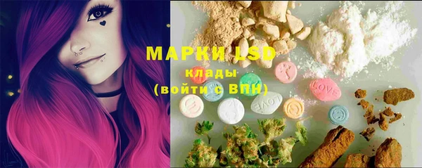 дистиллят марихуана Алексеевка