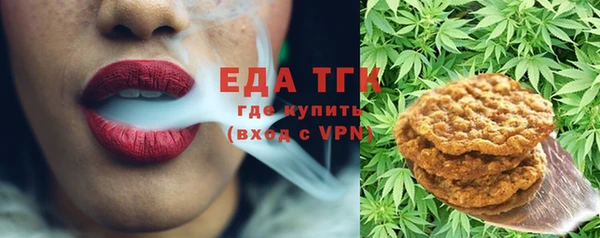 дистиллят марихуана Алексеевка