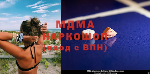 винт Каменск-Шахтинский
