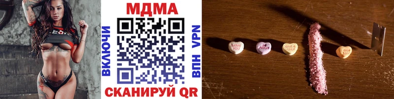 МДМА VHQ Ужур