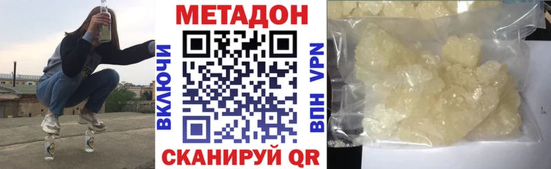 закладка  Ужур  ОМГ ОМГ зеркало  Метадон methadone 