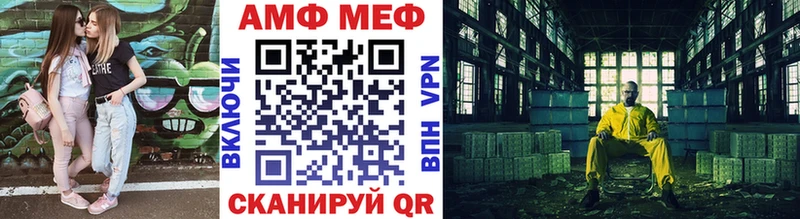 OMG вход Ужур МЕТАМФЕТАМИН витя что такое