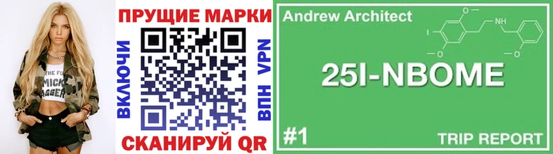 наркота  Ужур  Марки NBOMe 1500мкг 