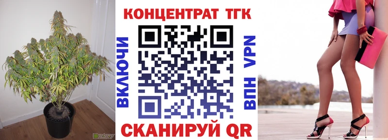 ТГК Wax  Ужур 